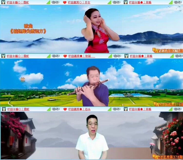 飞沙🎤V娱热点