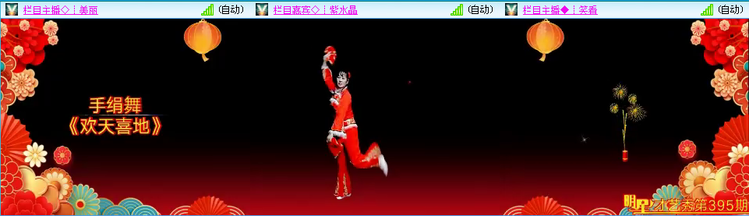 愉悦🎤V娱热点