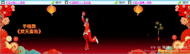 愉悦🎤V娱热点
