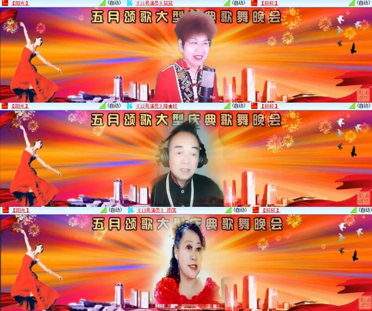 卓然🎤V娱热点