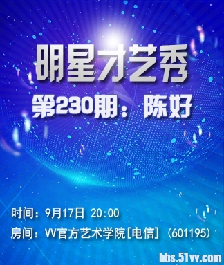 淡然🎤V娱热点