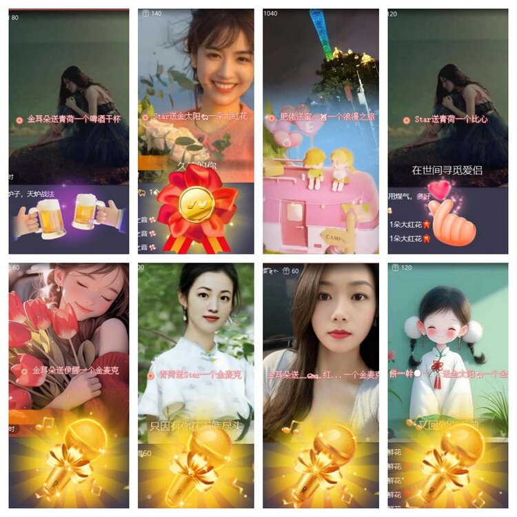 苏苏🎤V娱热点