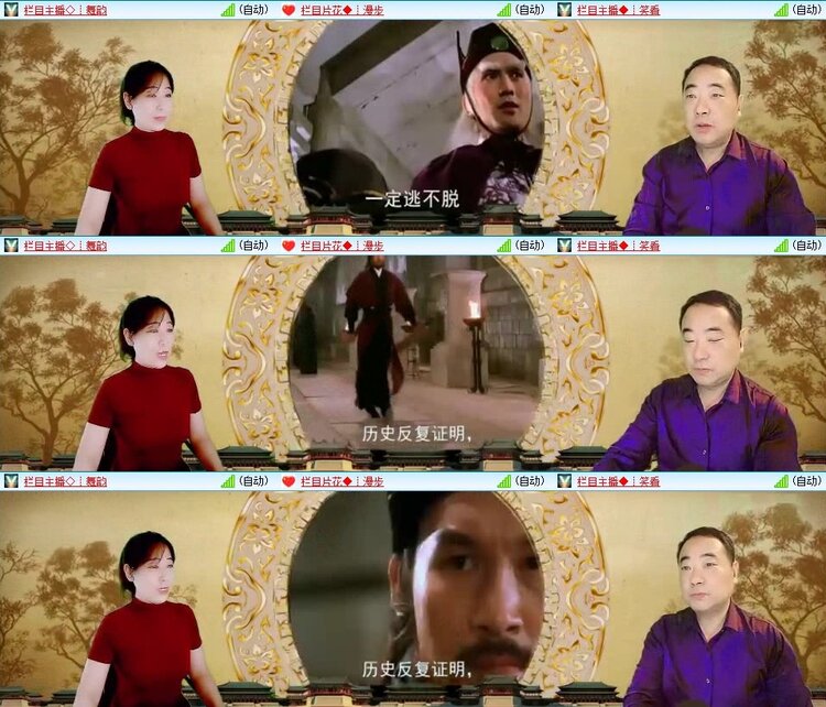 苏苏🎤V娱热点
