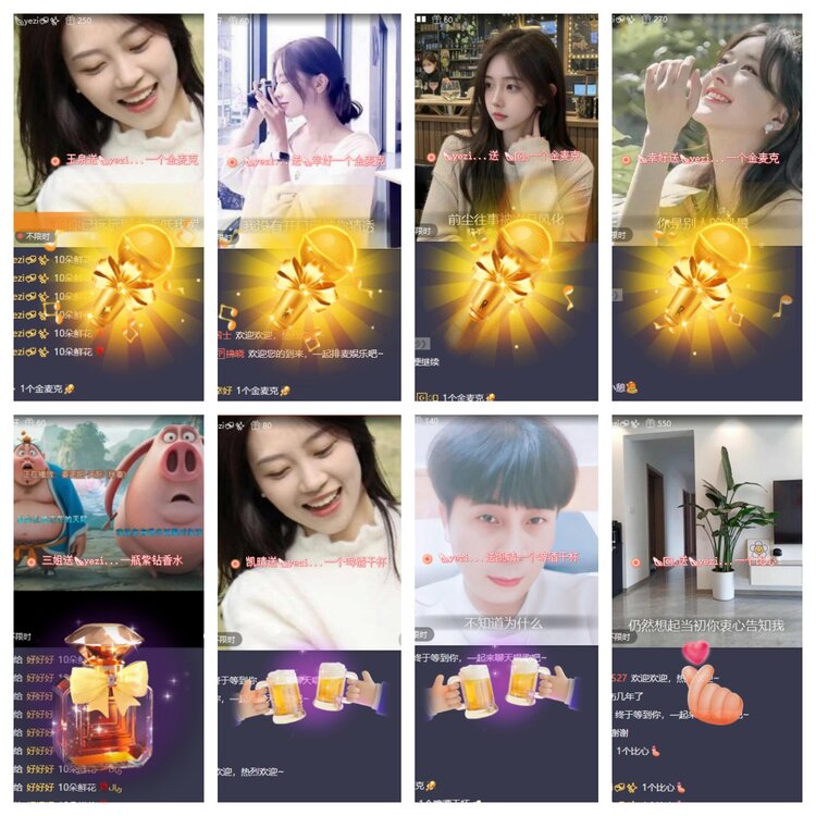 静一静🎤V娱热点