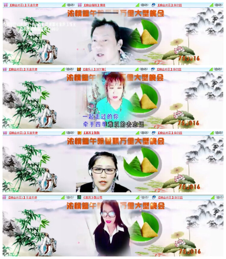 沛滢🎤V娱热点