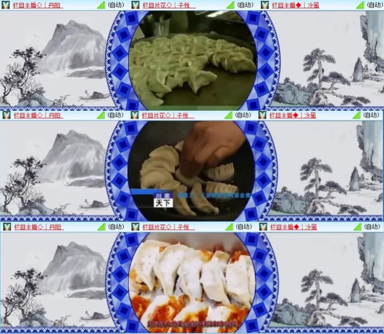 飞沙🎤V娱热点