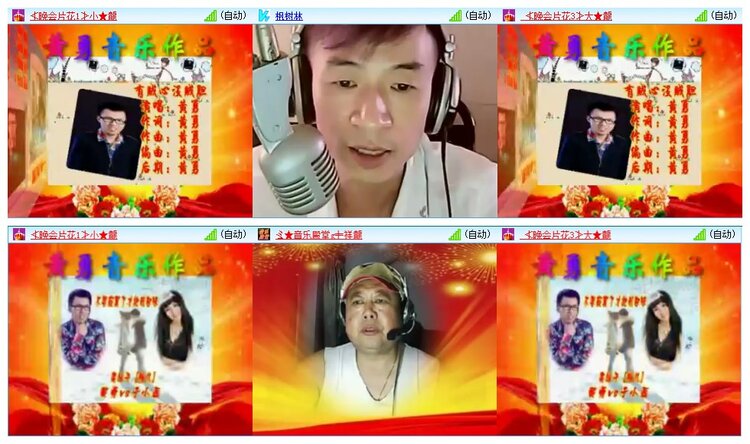 墨馨儿🎤V娱热点