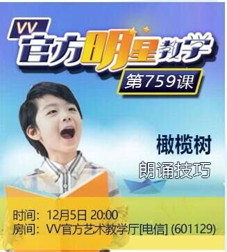 杜影🎤V娱热点