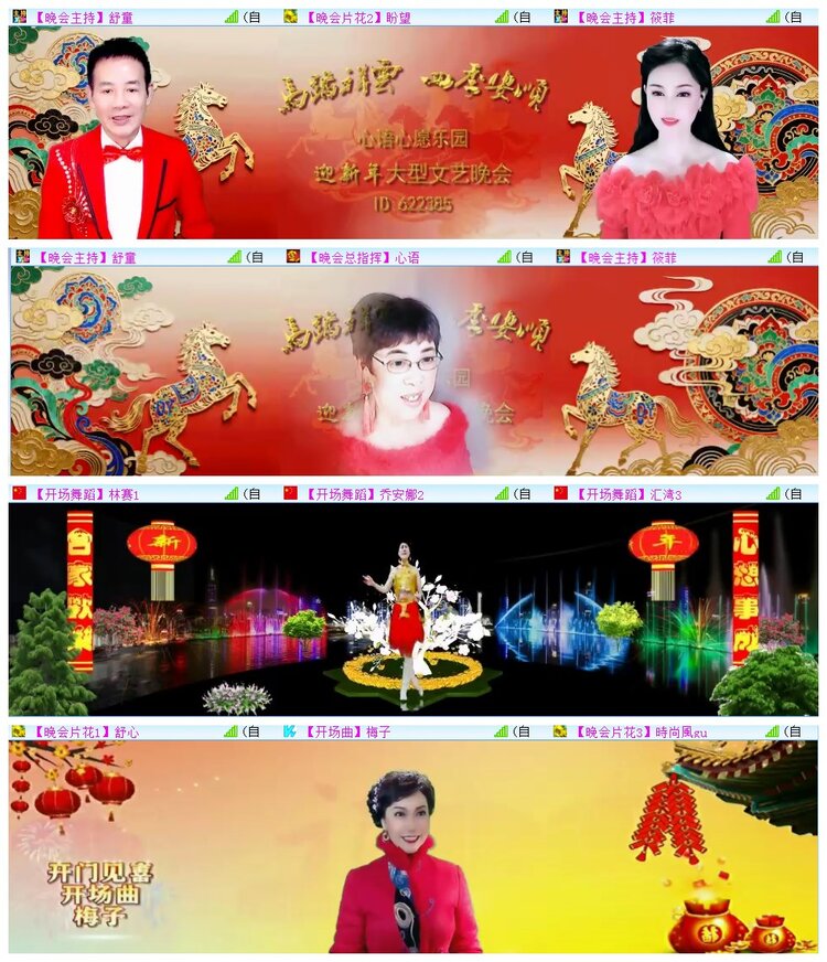 执白🎤V娱热点