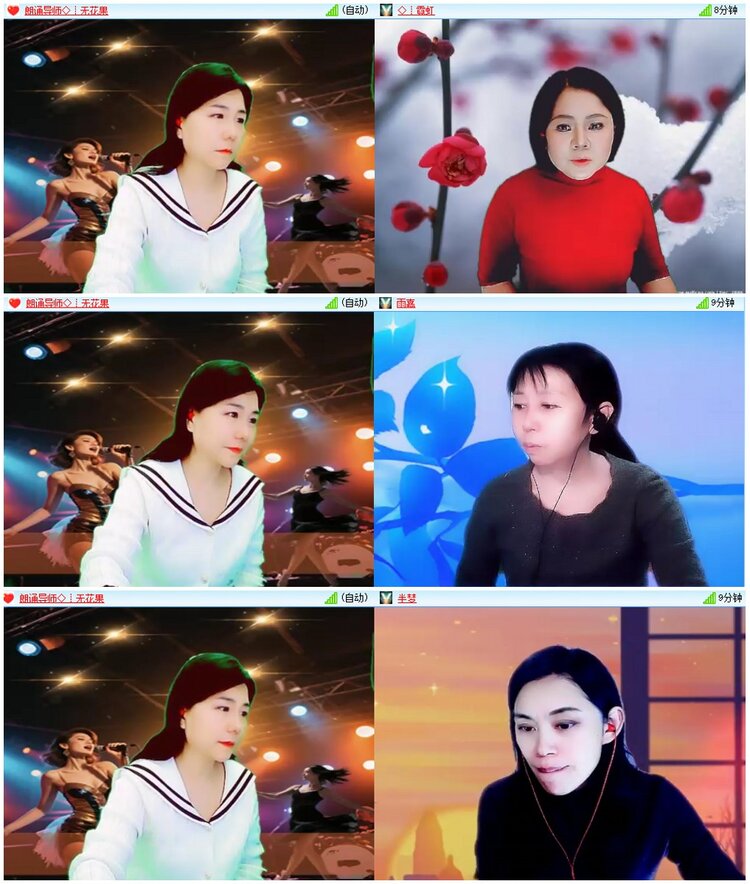 漂泊🎤V娱热点