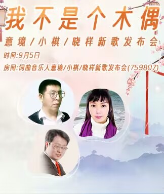 淡然🎤V娱热点