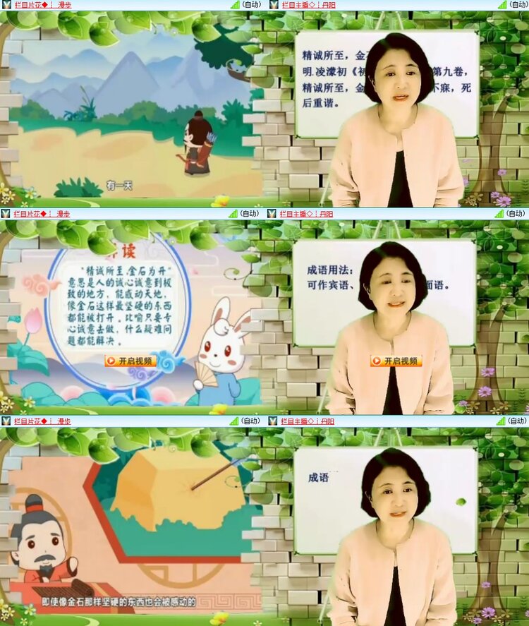 若雨🎤V娱热点