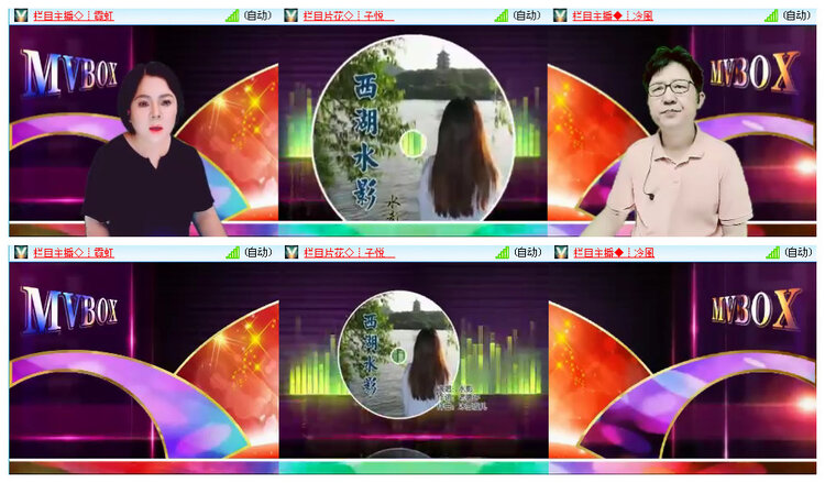 听云🎤V娱热点