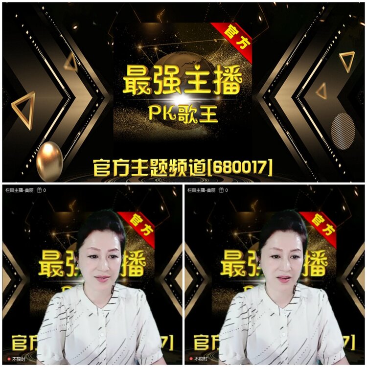 无言🎤V娱热点