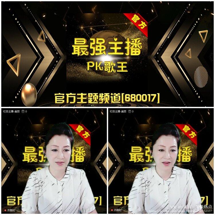 无言🎤V娱热点