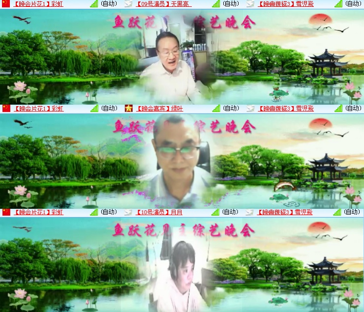 海燕🎤V娱热点