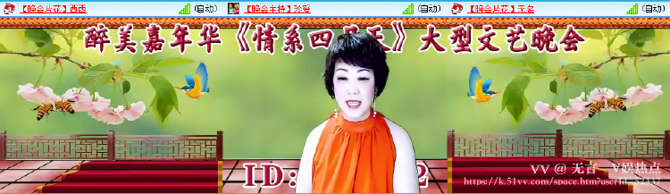 无言🎤V娱热点