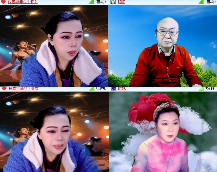 海燕🎤V娱热点