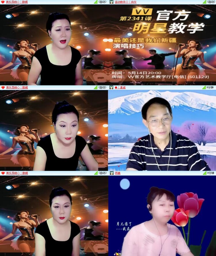 云中云🎤V娱热点