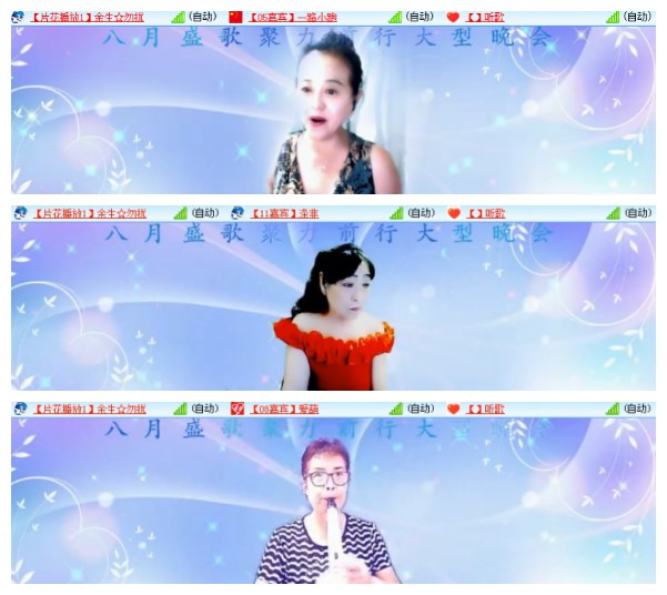 淡然🎤V娱热点