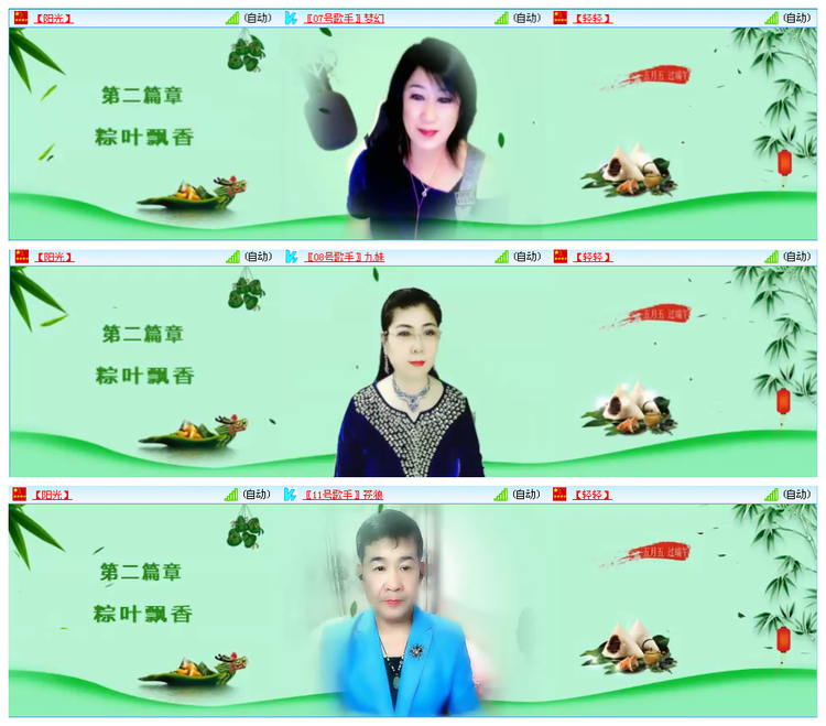 听云🎤V娱热点