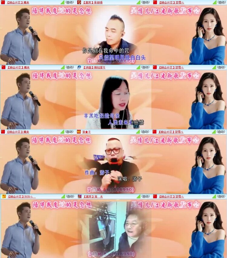 云中云🎤V娱热点