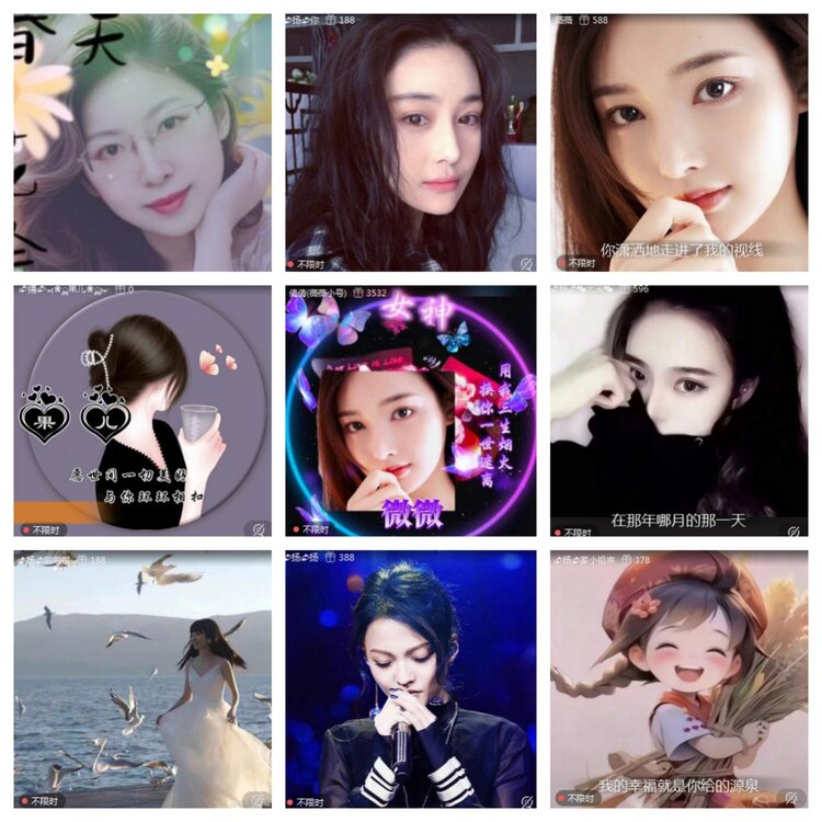 海燕🎤V娱热点