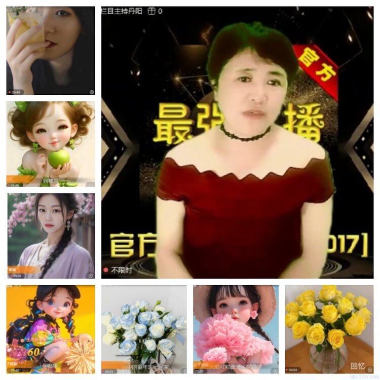 飞沙🎤V娱热点