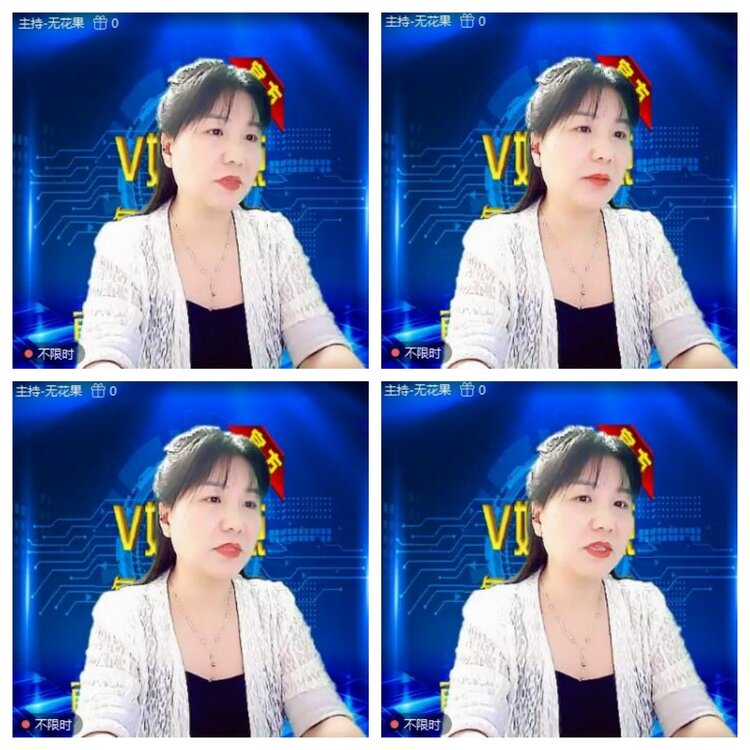 浓茶🎤V娱热点