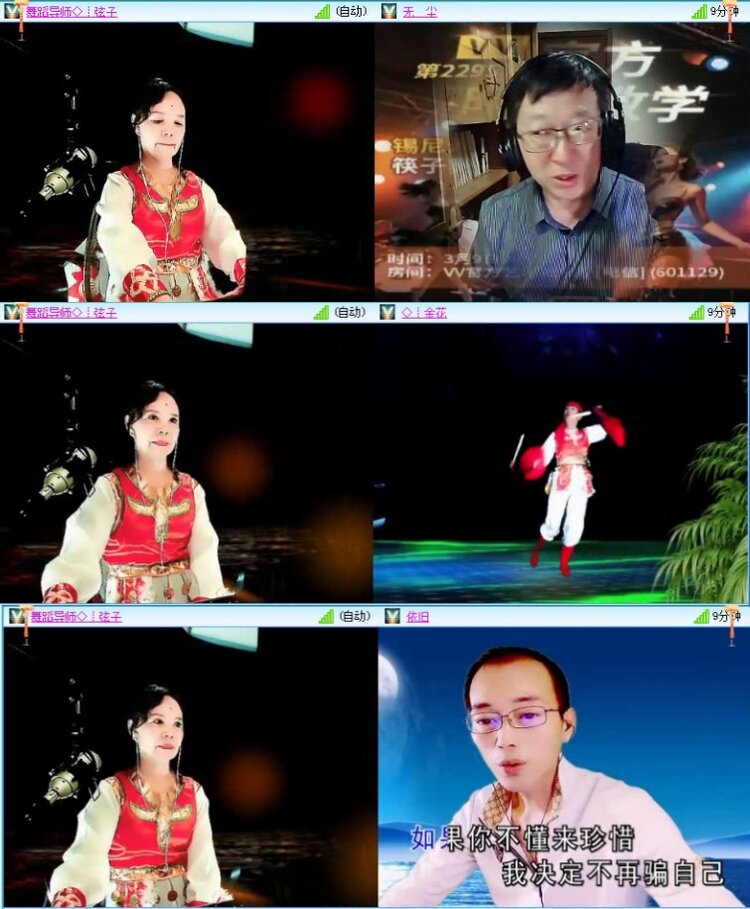 飞沙🎤V娱热点