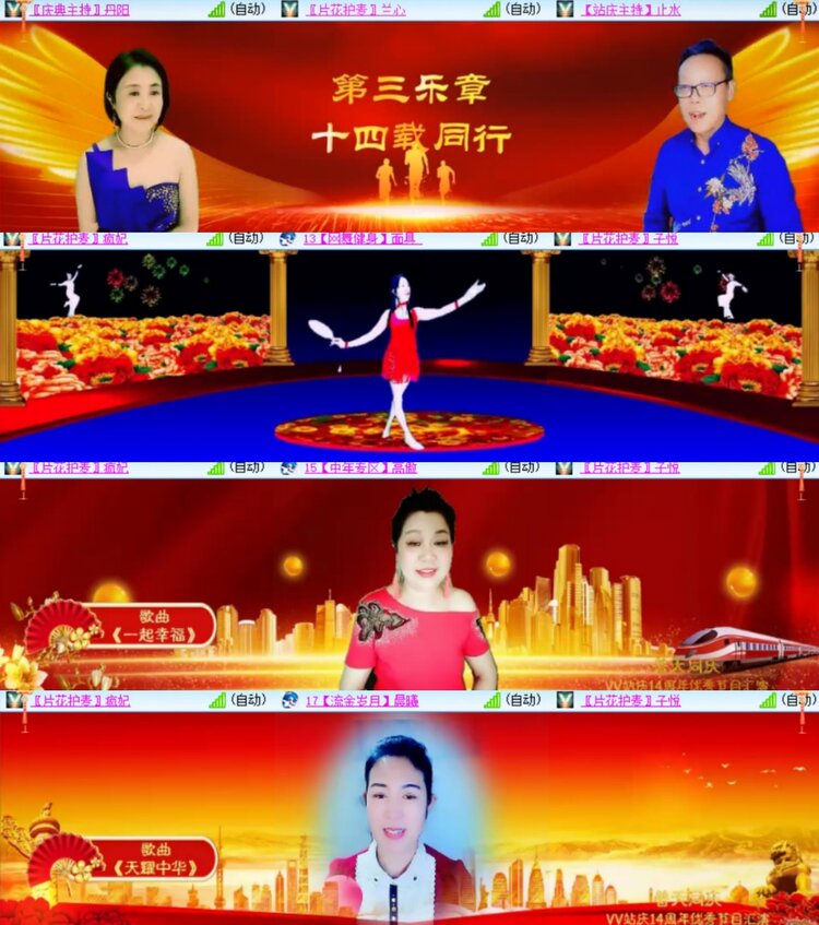 心玫🎤V娱热点