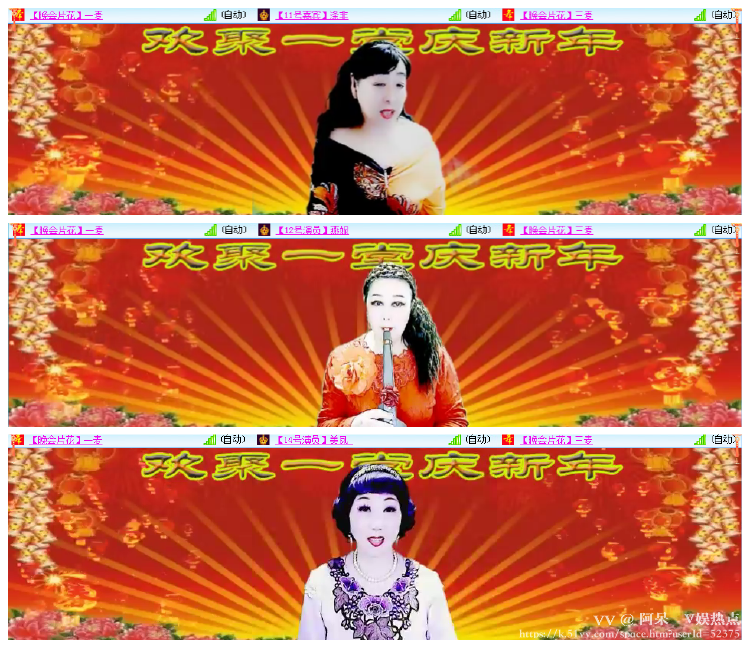 阿呆🎤V娱热点