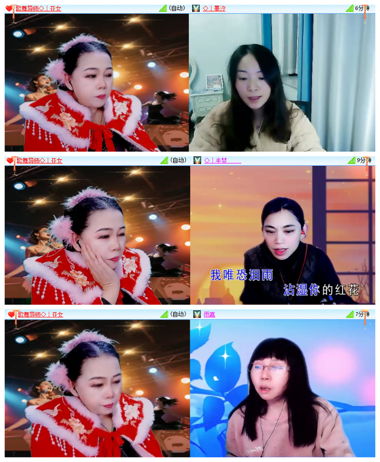 飘雪🎤V娱热点