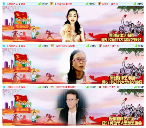 莹莹V娱热点