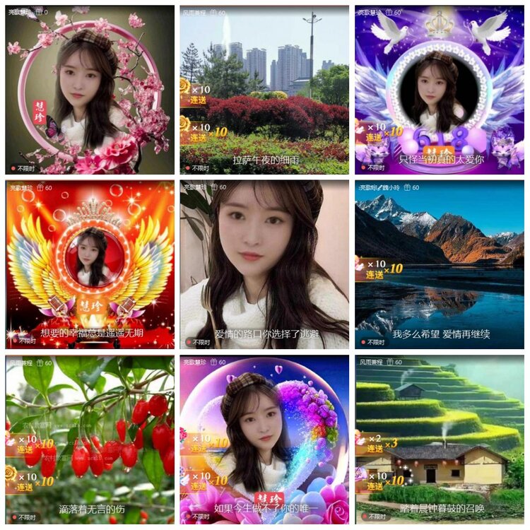 凡人🎤V娱热点