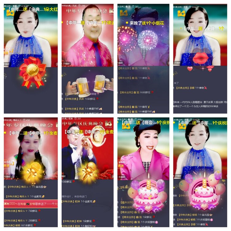 云中云🎤V娱热点