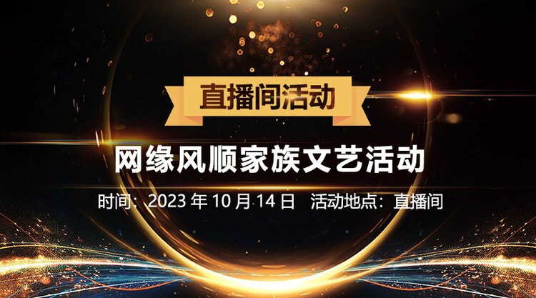 安然🎤V娱热点