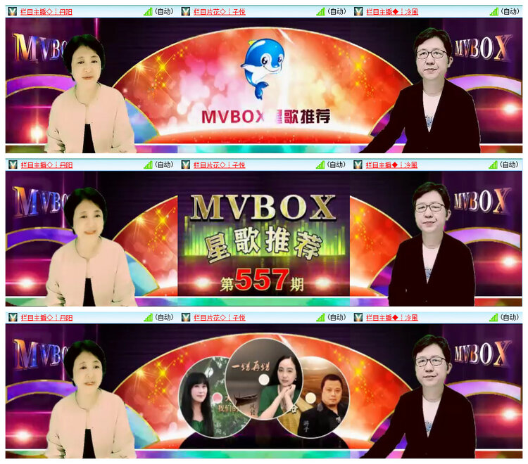 若雨🎤V娱热点