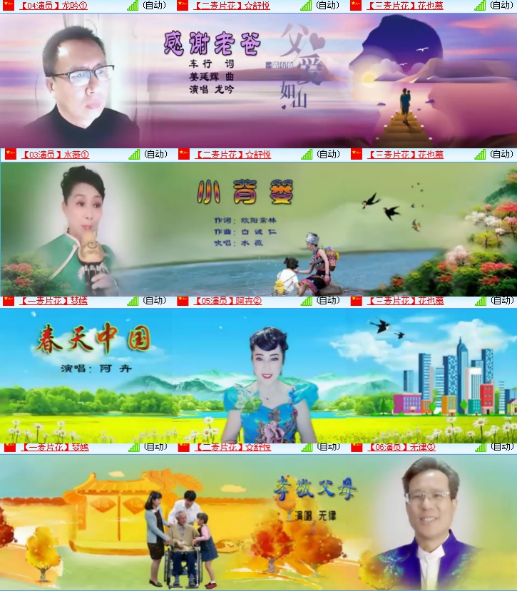 海燕🎤V娱热点