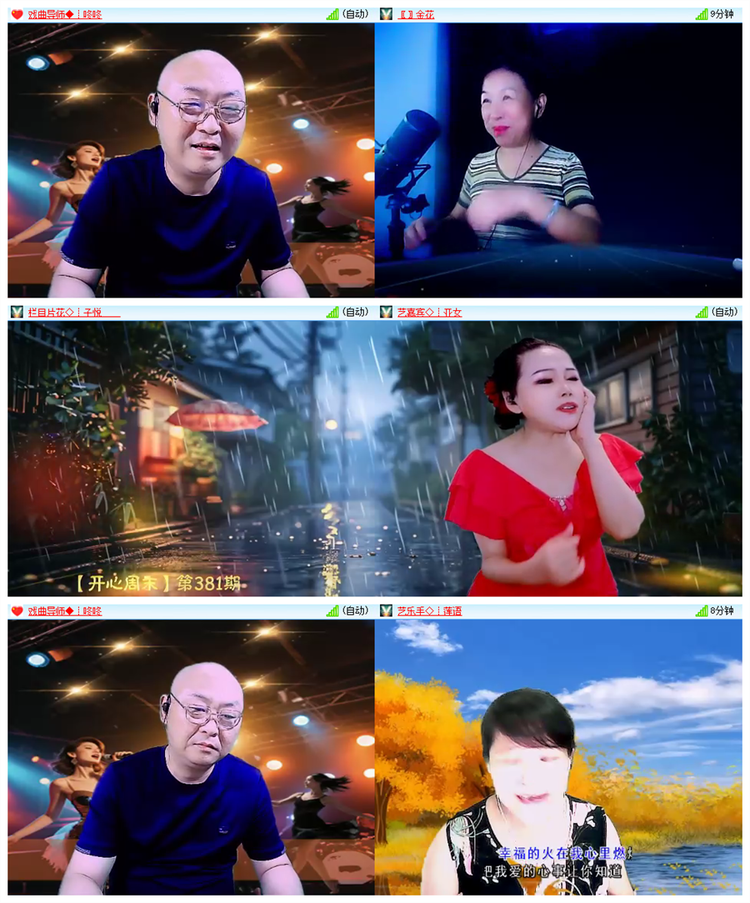 雪儿🎤V娱热点