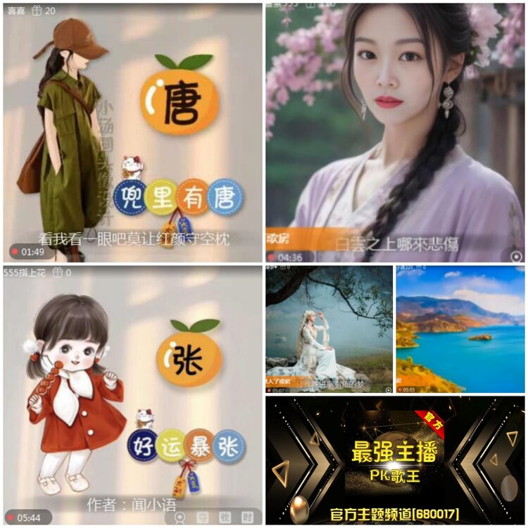 无言🎤V娱热点