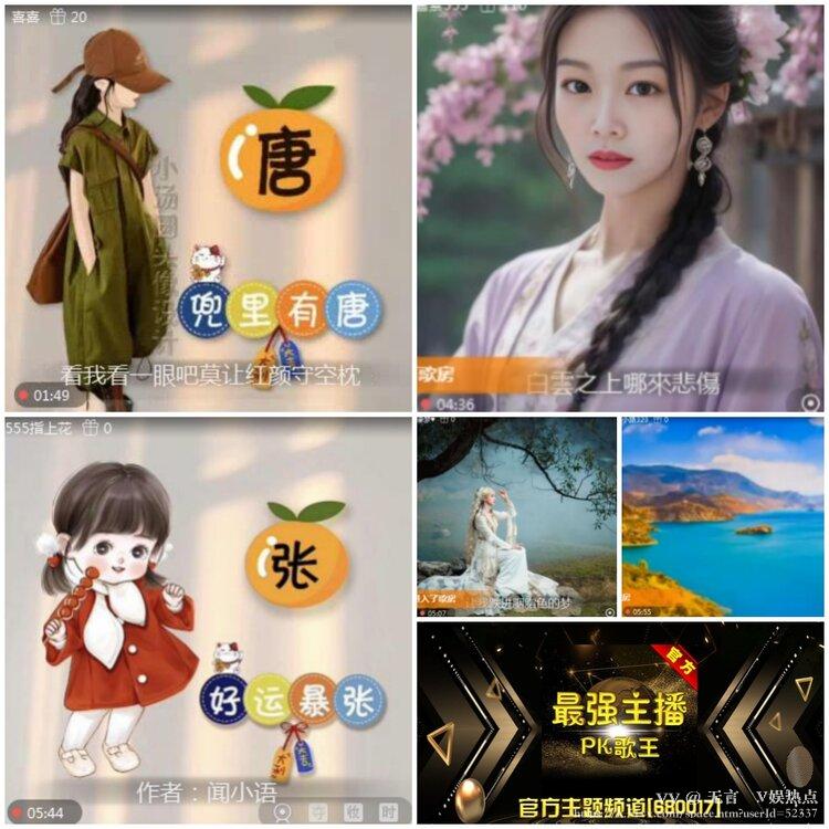 无言🎤V娱热点