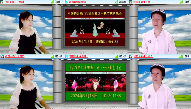 芯薇🎤V娱热点