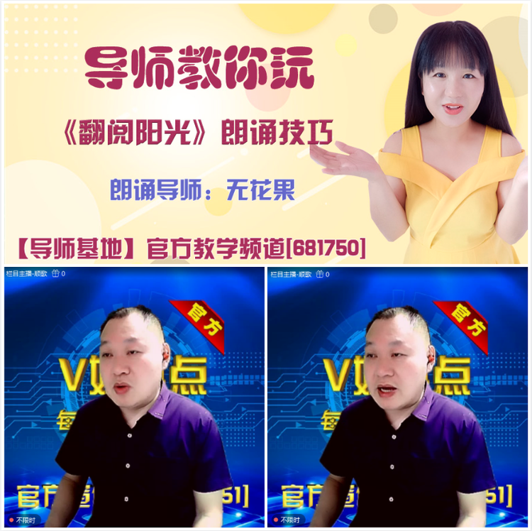 无言🎤V娱热点
