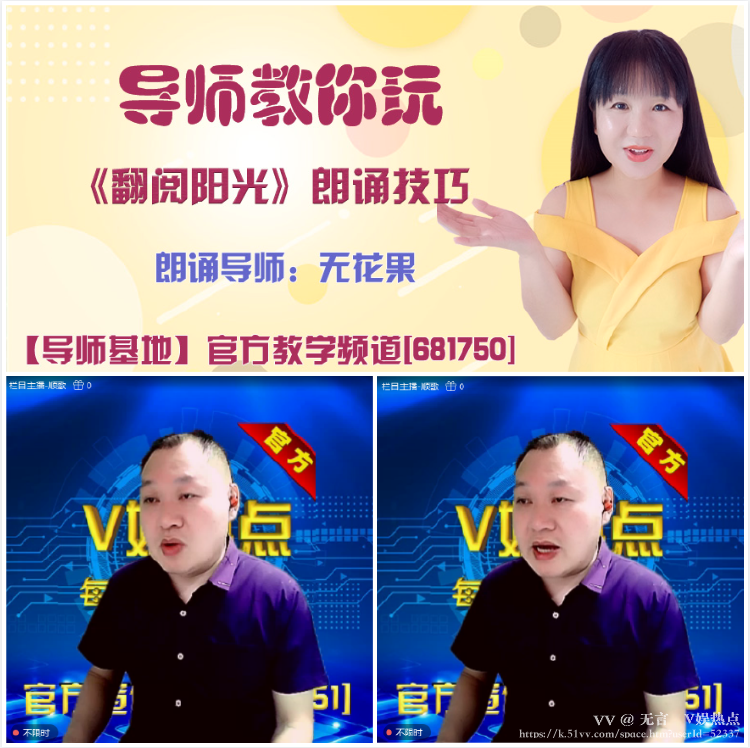 无言🎤V娱热点