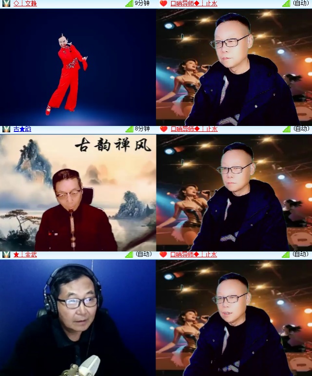 海燕🎤V娱热点