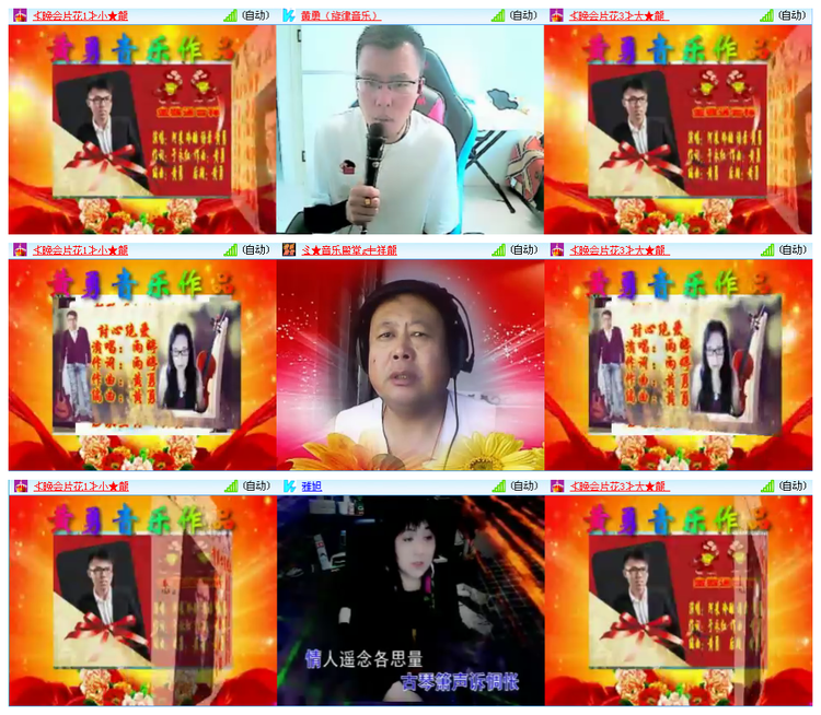 听云🎤V娱热点