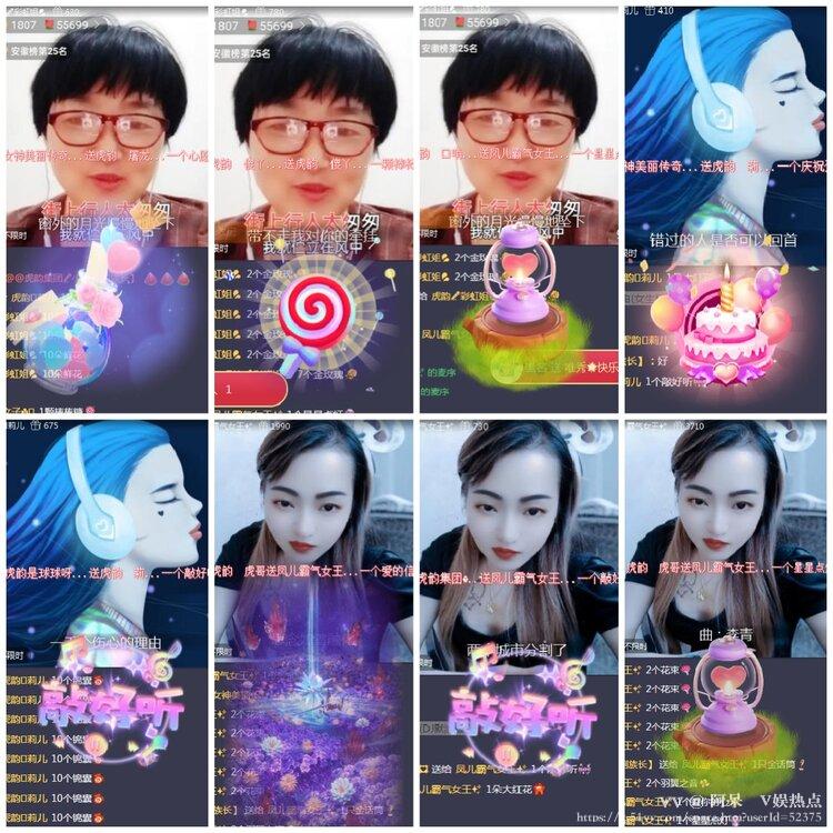 阿呆🎤V娱热点