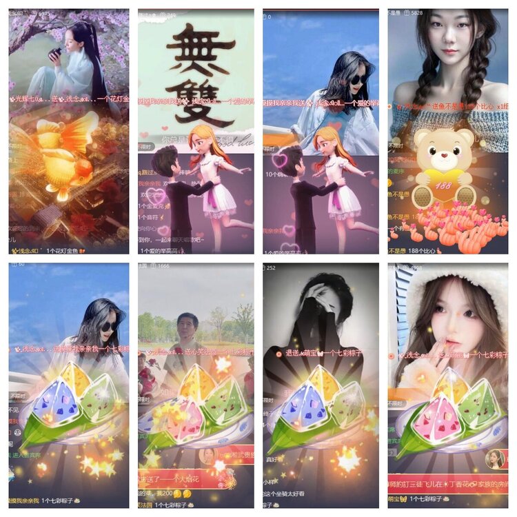 若雨🎤V娱热点