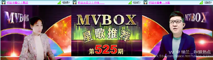 纳兰＿🎤V娱热点